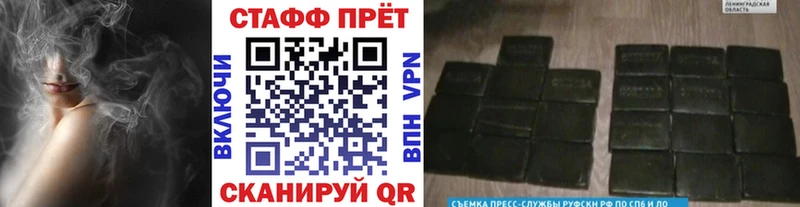 Виды наркотиков купить Сухой Лог Alpha-PVP Марихуана Псилоцибиновые грибы Гашиш Cocaine ГЕРОИН Меф