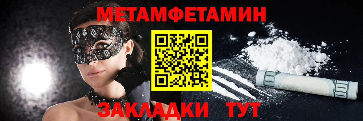 АМФЕТАМИН Premium Сухой Лог