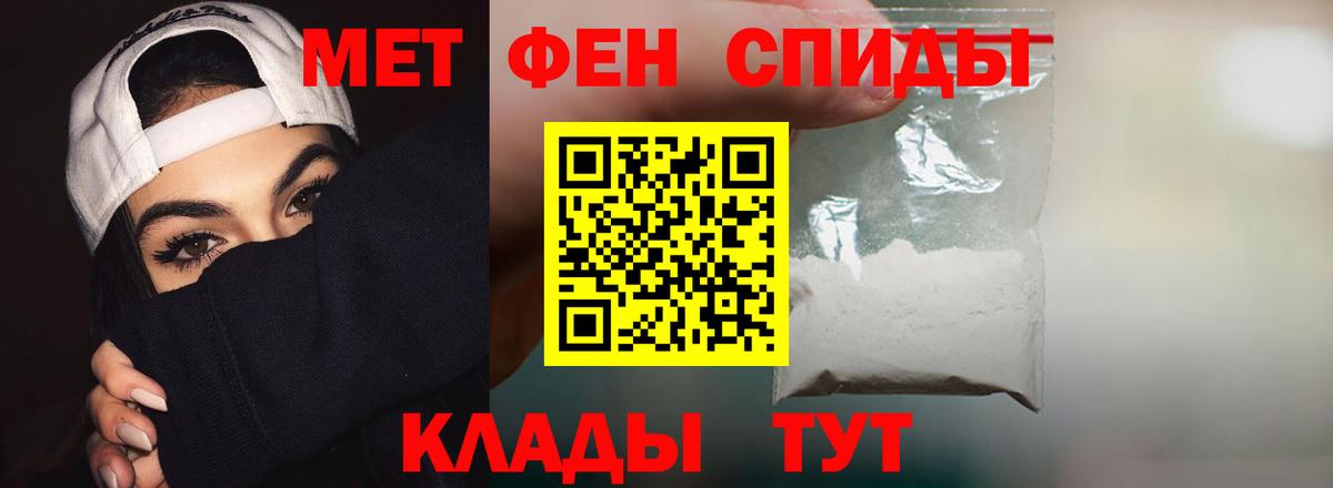 Сухой Лог  АМФ  Вход с VPN  АМФЕТАМИН 98% 