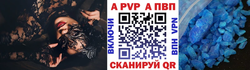 Alpha-PVP крисы CK Сухой Лог