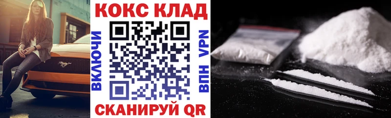 купить  сайты  OMG ссылки  Cocaine 99%  Сухой Лог 