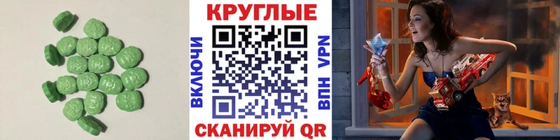 продажа наркотиков  Сухой Лог  shop клад  Ecstasy Philipp Plein 