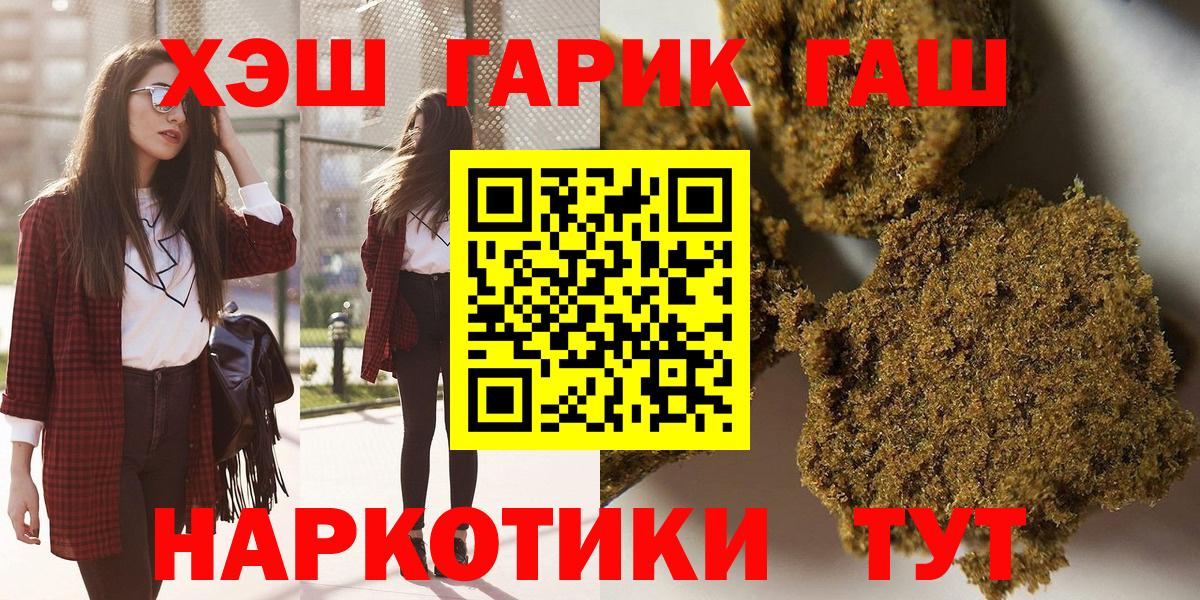 Гашиш ice o lator Сухой Лог