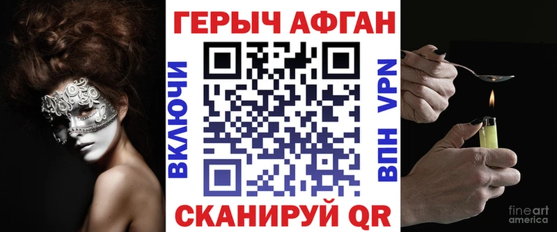 ГЕРОИН гречка  купить наркоту  Сухой Лог 
