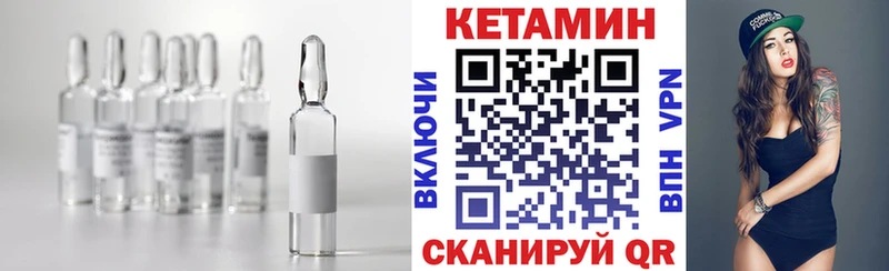 МЕГА ССЫЛКА  Сухой Лог  КЕТАМИН ketamine 