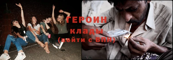 кокаин премиум Алексеевка