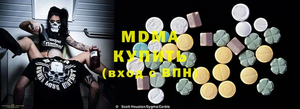 кокаин премиум Алексеевка