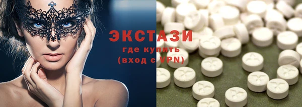 ПСИЛОЦИБИНОВЫЕ ГРИБЫ Алексин