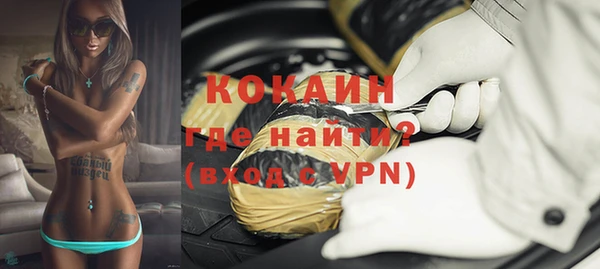кокаин колумбия Алзамай