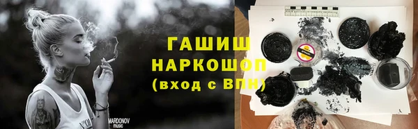 кокаин премиум Алексеевка