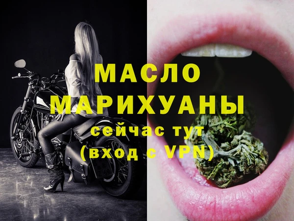 каннабис Осинники