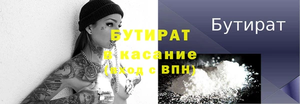 ПСИЛОЦИБИНОВЫЕ ГРИБЫ Алексин
