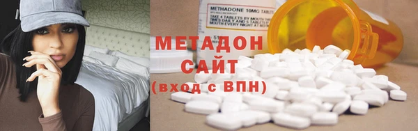 каннабис Осинники