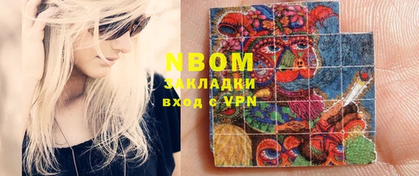 кокаин премиум Алексеевка