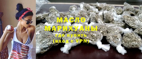 MDMA Premium VHQ Абаза