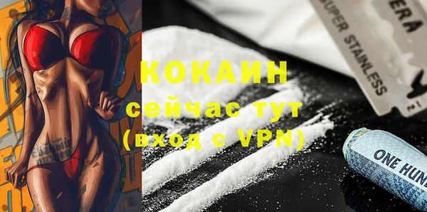 кокаин колумбия Алзамай