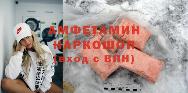 ПСИЛОЦИБИНОВЫЕ ГРИБЫ Алексин