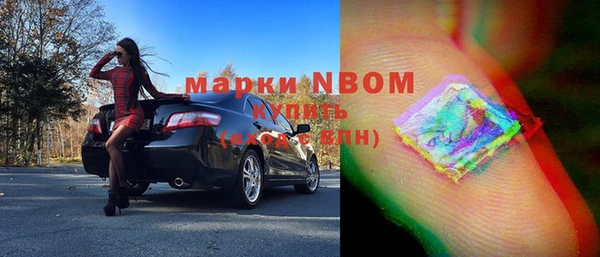герыч Осташков