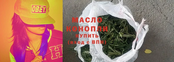 герыч Осташков