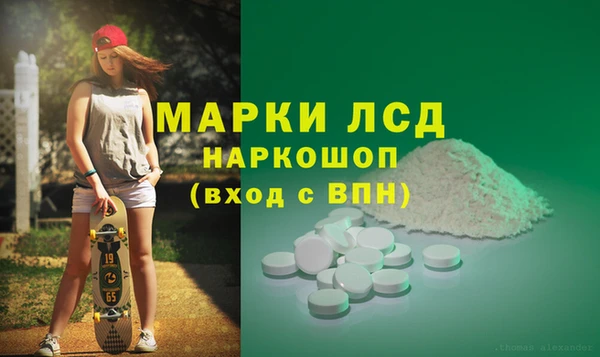 гидропоника Остров