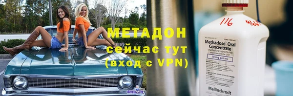 кокаин премиум Алексеевка
