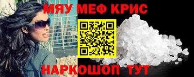 кристаллы Малгобек