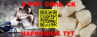 СК Малоярославец