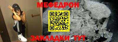 ALPHA-PVP Мариинск