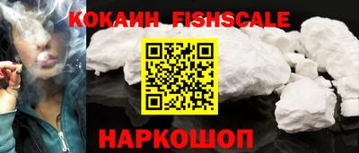кристаллы Малгобек