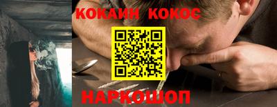 кристаллы Малгобек