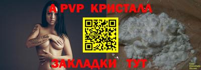 кристаллы Малгобек