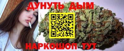 кристаллы Малгобек