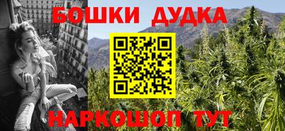 кристаллы Малгобек
