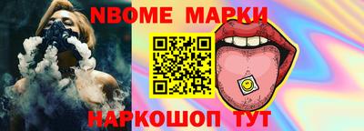 кристаллы Малгобек