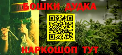 кристаллы Малгобек