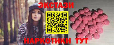 кристаллы Малгобек