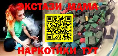 кристаллы Малгобек