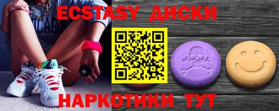 ALPHA-PVP Мариинск