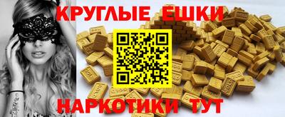 ALPHA-PVP Мариинск