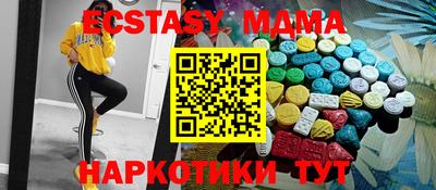 СК Малоярославец