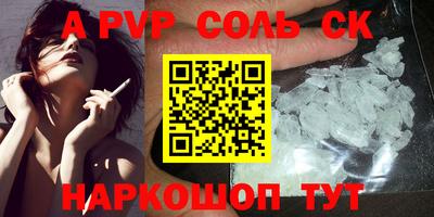 кристаллы Малгобек