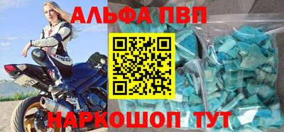 кристаллы Малгобек