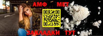 ALPHA-PVP Мариинск