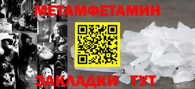 ALPHA-PVP Мариинск