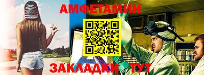 кристаллы Малгобек