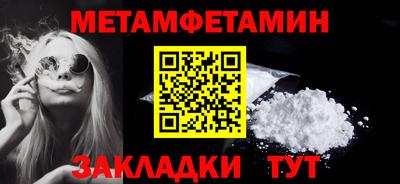 кристаллы Малгобек