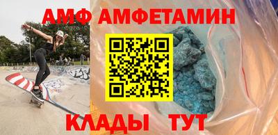 кристаллы Малгобек