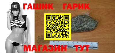 кристаллы Малгобек