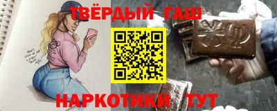 кристаллы Малгобек