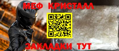 ALPHA-PVP Мариинск